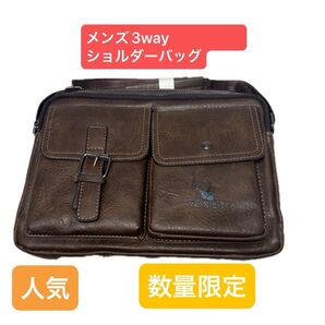 メンズ3wayショルダーバッグダークブラウン