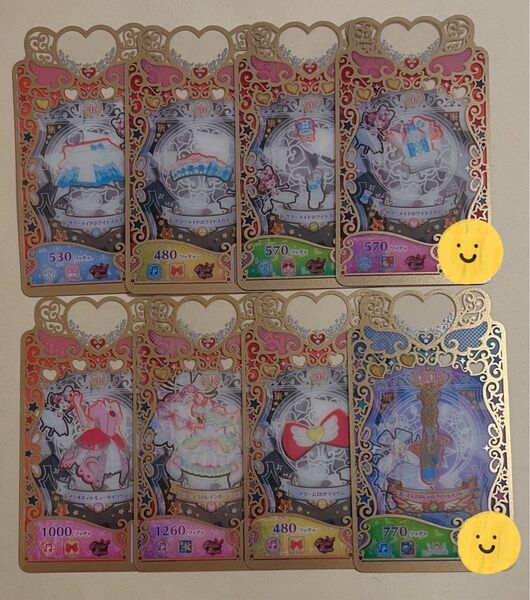 プリマジカード サマーメイドホワイトスカイ