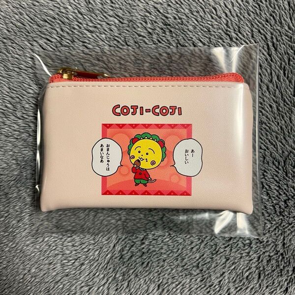 【新品未使用】コジコジ シークレットフラットminiポーチ ⑥サーモンピンク COJI-COJI おまんじゅう 小物入れ