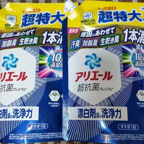 アリエール 超抗菌ジェル 詰め替え 超特大 860g×2本