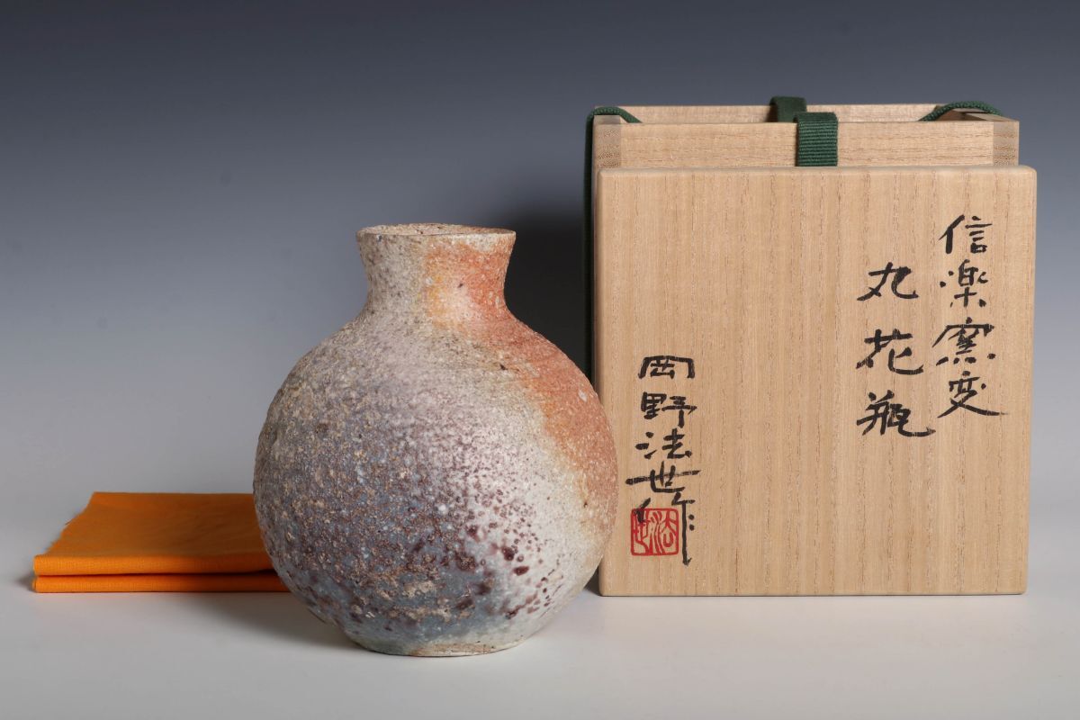 2025年最新】Yahoo!オークション -信楽焼 花瓶の中古品・新品 2025年最新】Yahoo!オークション -信楽焼 花瓶の中古品・新品