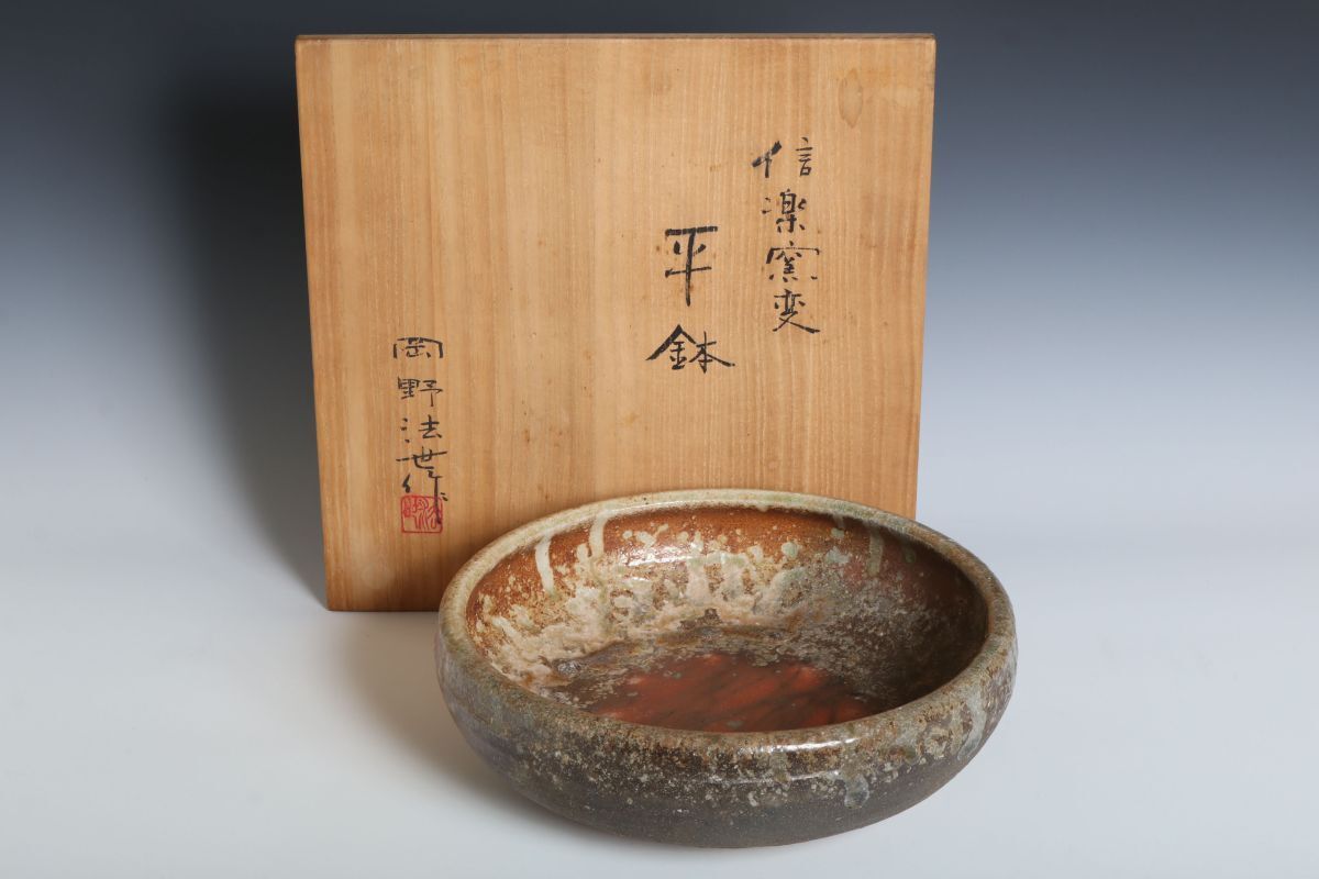 ぐい呑み 岡野法世 作 2025年最新】Yahoo!オークション -岡野法世(陶芸)の中古品・新品