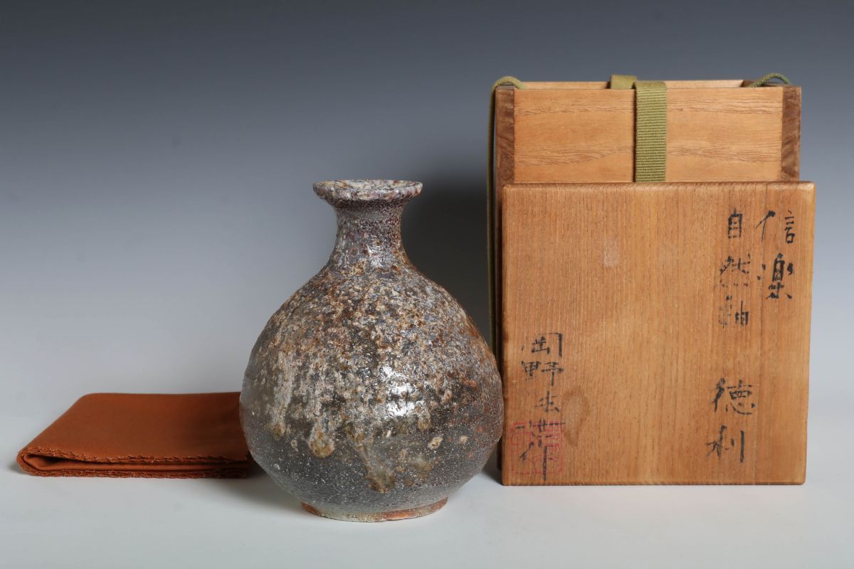 2025年最新】Yahoo!オークション - 酒器(信楽 日本の陶磁)の中古