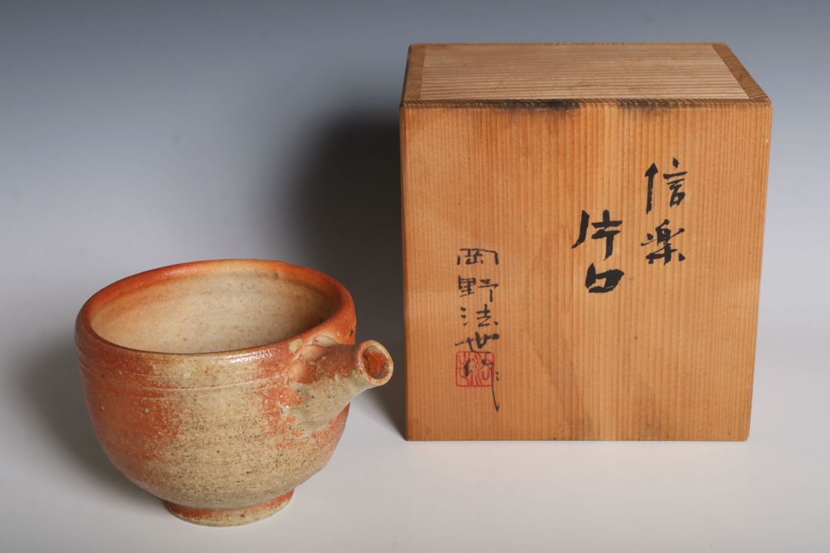 2025年最新】Yahoo!オークション -岩淵重哉の中古品・新品・未 2025年最新】Yahoo!オークション -岩淵重哉の中古品・新品・未