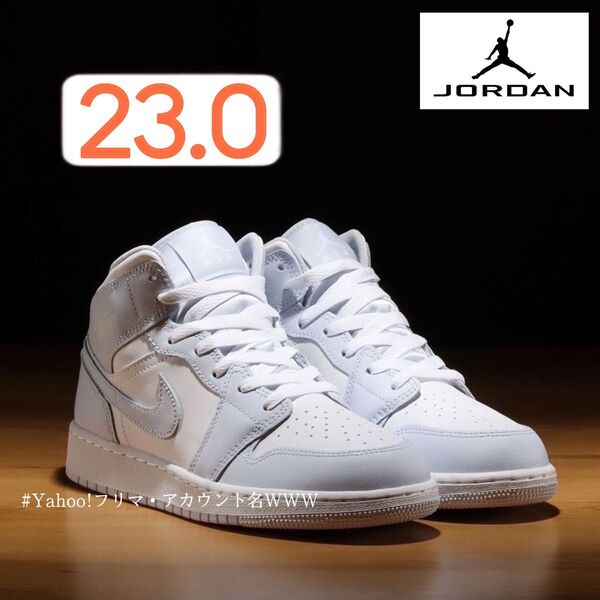 【新品23cm】NIKE|AIR JORDAN 1 MID (GS)|エアジョーダン1|ライトブルー/グレー/ホワイト