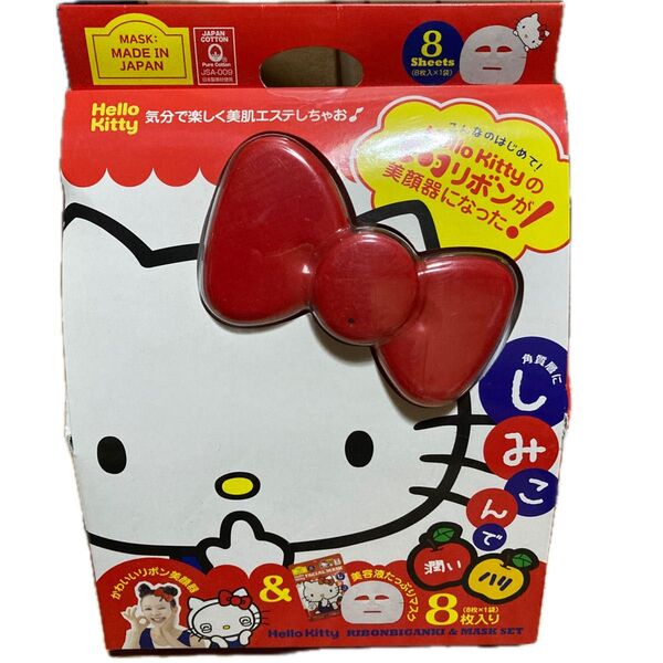 ハローキティ リボン美顔器&フェイスマスクセット
