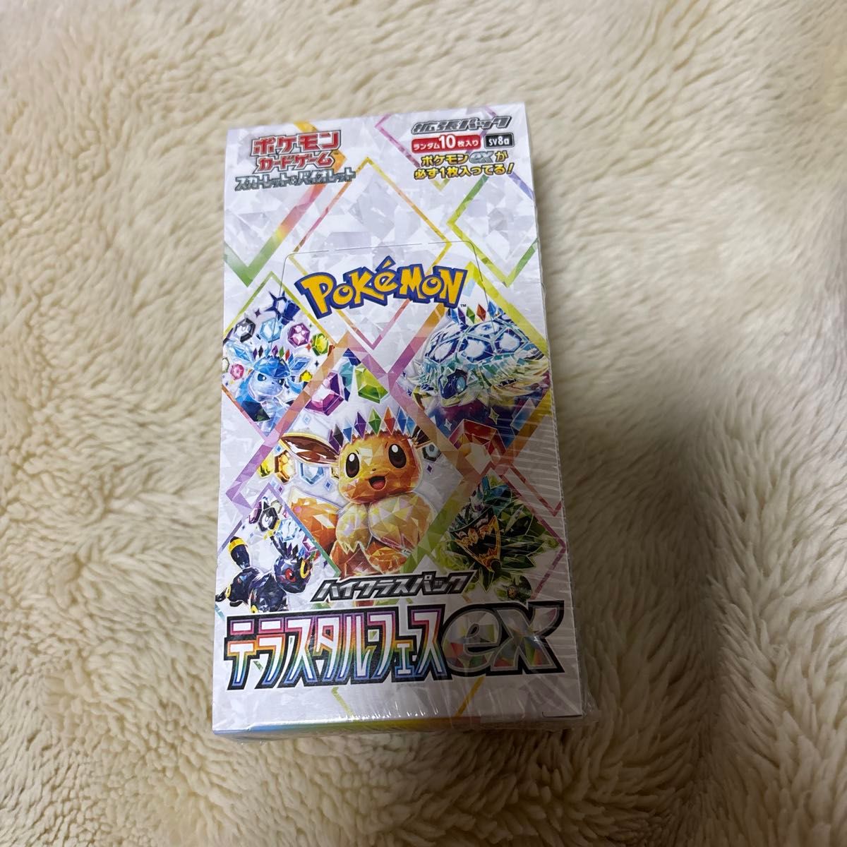 新品・未開封】ロケット団の栄光2BOX テラスタルフェスex1BOX 新品・未開封】ロケット団の栄光2BOX テラスタルフェスex1BOX