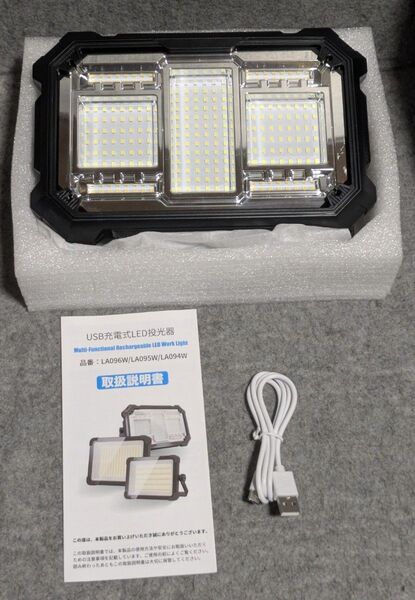 TENKOO&YOU 投光器 充電式 led 作業灯