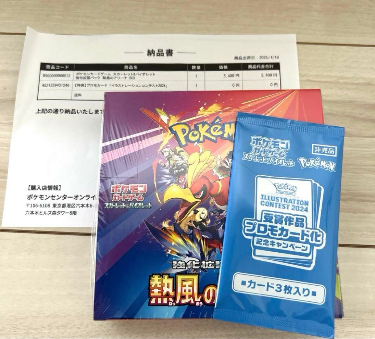 熱風のアリーナ まとめ売り|Yahoo!フリマ(旧PayPayフリマ) 熱風のアリーナ まとめ売り|Yahoo!フリマ(旧PayPayフリマ)