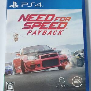 PS4 ニード フォー スピード ペイバック