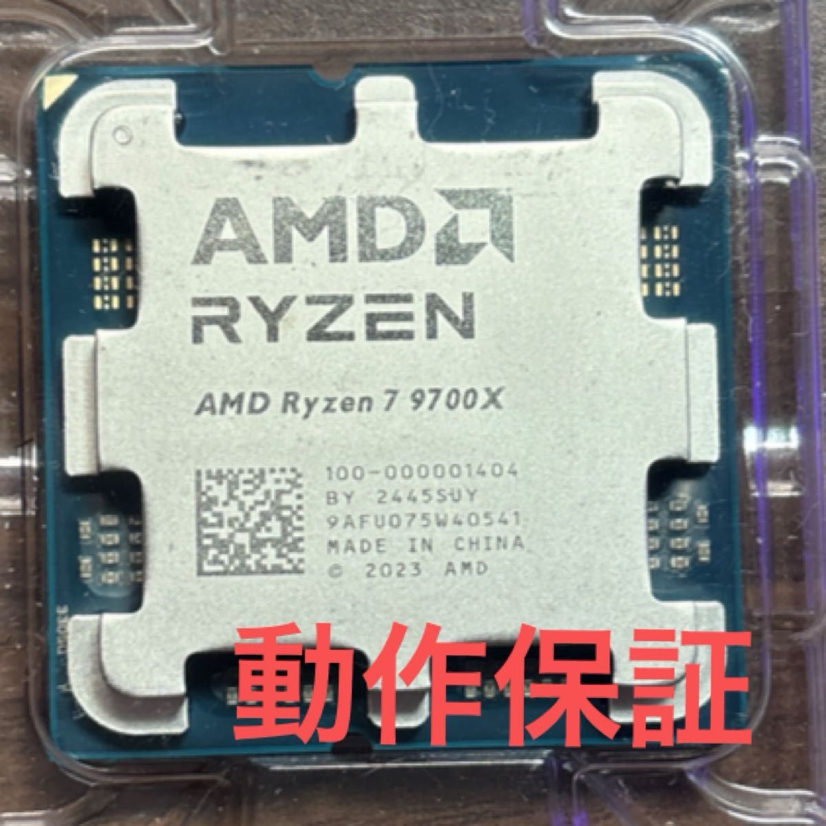 ryzen7 9700xの新品・未使用品・中古品|Yahoo!フリマ(旧PayPay ryzen7 9700xの新品・未使用品・中古品|Yahoo!フリマ(旧PayPay