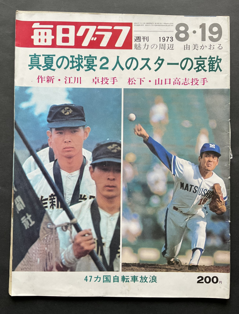 2025年最新】Yahoo!オークション -松下電器(本、雑誌)の中古品 2025年最新】Yahoo!オークション -松下電器(本、雑誌)の中古品