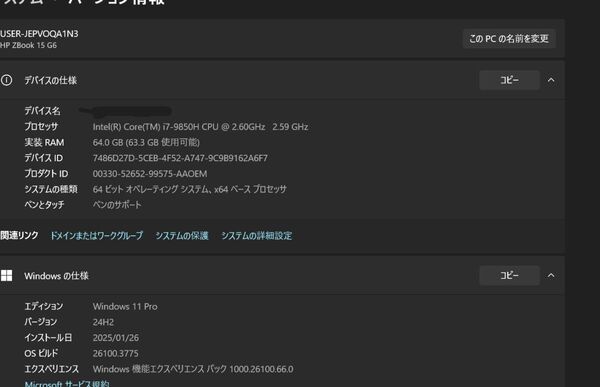 HP ZBOOK 15 G6 QuadroT2000 メモリ64GB Corei7 第9世代