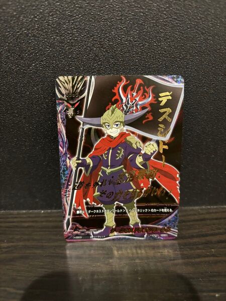 バディファイト ダークネスドラゴンワールド フラッグ シークレット