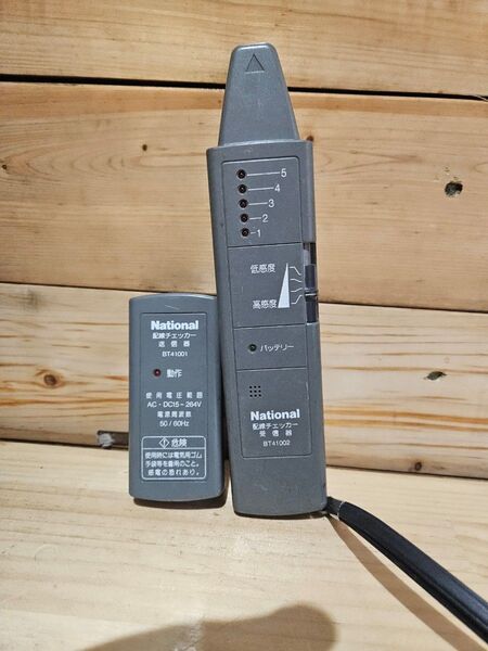 National 配線チェッカーセット 通電確認のみ BT4100 中古