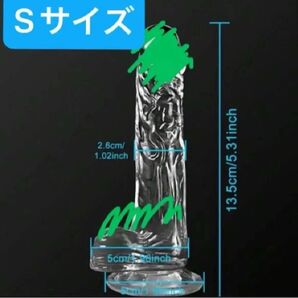 マッサージ機 ドッキリ おもしろ 透明 吸盤付き Sサイズ