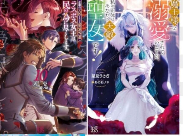 新刊セット