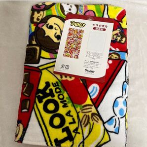 ペコちゃん バスタオル ペコ&ポコ 大好きお菓子シリーズ