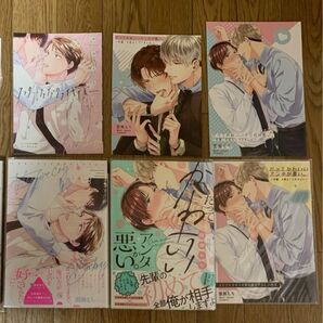 【複数特典】園瀬もち『アフターファイブクライベイビー』『だってかわいいアンタが悪い。』アニメイト コミコミ 小冊子 リーフレット