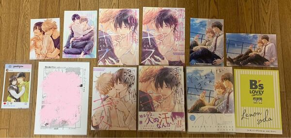 【複数特典付き】よも灯『濡れ肌にキス』『どうしようもない、ぼくの初恋。』コミコミ アニメイト とらのあな ホーリンラブ 小冊子 他