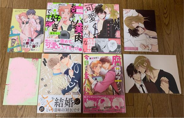 『バ美肉お兄さんは好きですか?』『嶋ちゃん先生が可愛くてしかたない』『腐男子クンは今日から主人公』『その恋は詰みです。』コミコミ