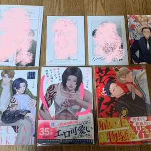 ニクヤ乾『コワモテの隣人がΩだった時の対処法 2巻 限定版』nu『若と俺』アニメイト小冊子 とらのあなイラストカード 特典ペーパー