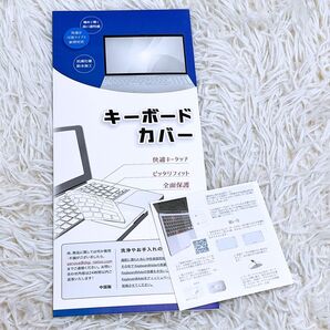 Lenovo キーボードカバー 日本語JIS配列 ThinkPad X1 PC ノートパソコン ノートPC パソコン カバー