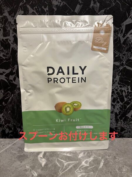LAVA デイリープロテイン Day キウイフルーツ味 ラバ