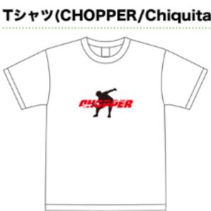 【値下げ】Tシャツ(CHOPPER)