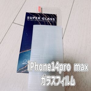 iPhone 14Pro Max ガラスフイルム 用