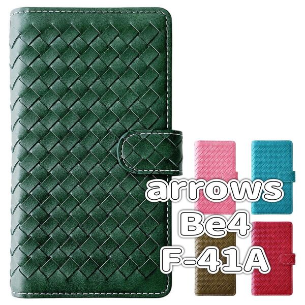 arrows Be 4 F-41A 専用 ケース カバー 手帳型 F41A F-41Aケース F-41Aカバー グリーン
