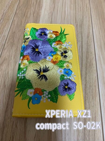 パンジー 刺繍 手帳型ケース XPERIA XZ1 Compact SO-02K