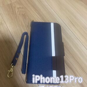 iPhone13Pro 手帳型ケース ネイビー ストラップ付き