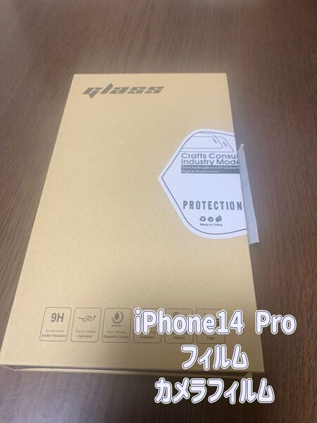 iPhone14 Proガラスフィルムカメラフィルム