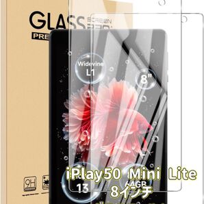 iPlay50 Mini Lite 8インチ ガラスフィルム 2枚セット