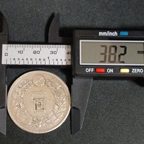一圓銀貨 1円銀貨 27.12g 古銭 銀貨 貨幣 近代 硬貨