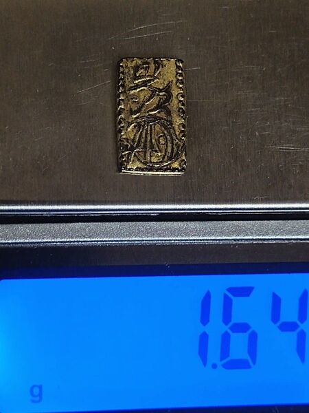 二朱金 天保二朱判金 判金