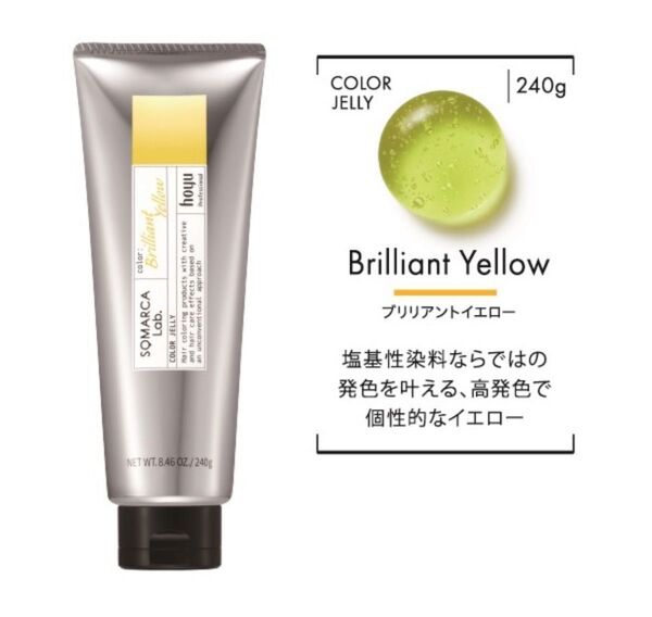 ホーユー ソマルカラボ カラージェリー ブリリアントイエロー 240g カラーリング剤