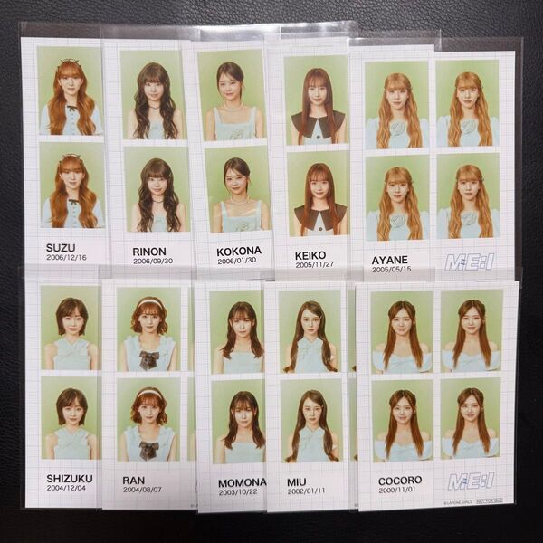 ME:I MUSE 証明写真 FC 特典 ブロマイド コンプ