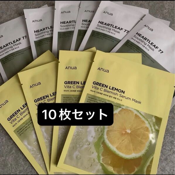 ¥3600【ドクダミビタミンシートマスク10枚セットラスト1アヌア