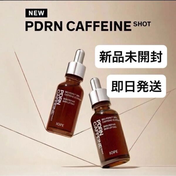 新品¥6000【PDRN カフェイン ショット 30ml 】アイオペ