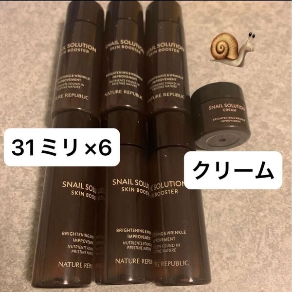新品【スネイルソリューション】ブースター6クリーム1ネイリパ