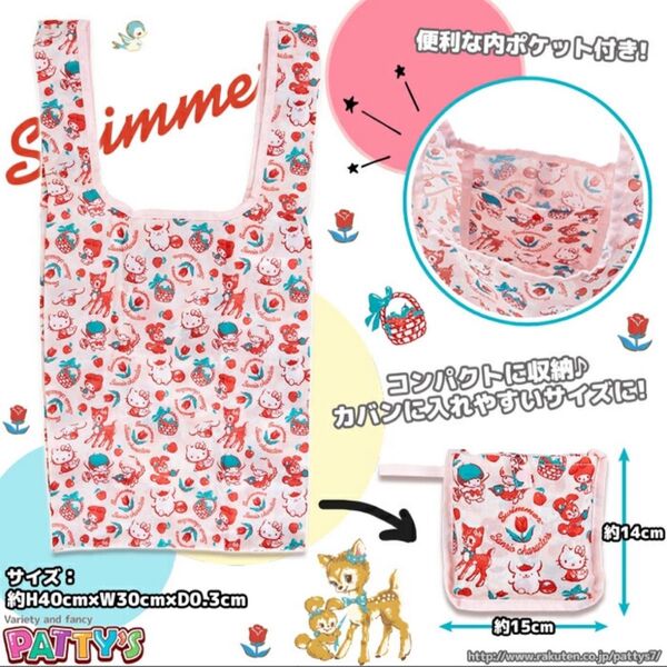 サンリオ スイマー コラボ エコバッグ 平成レトロ SWIMMER Sanrio 折りたたみエコバッグ