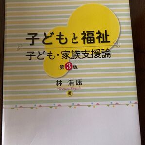 書籍