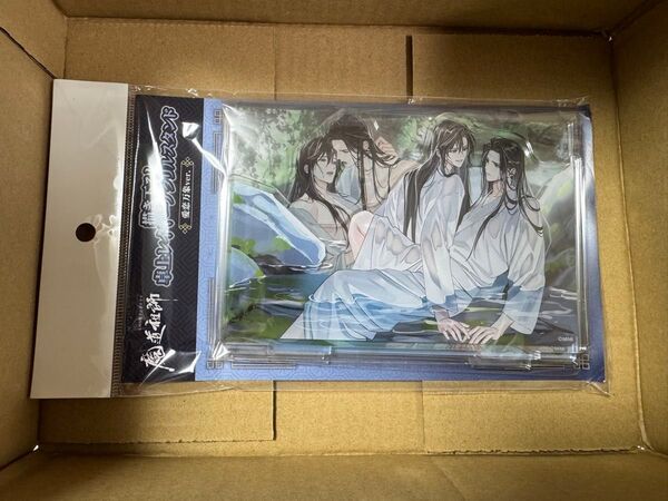 魔道祖師 描き下ろし卓上レイヤーアクリルスタンド アニメジャパン アクスタ