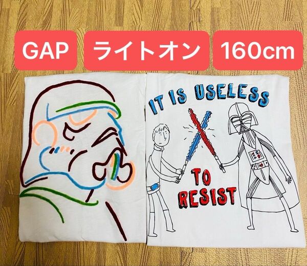 Gap ライトオン◆STARWARS 半袖Tシャツ2点セット(160cm)スターウォーズ ストームトルーパー ホワイト