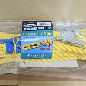 藤井電工 TSUYORON 垂直親綱用ロープ 直径16mm×長さ10m