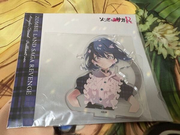 ゾンビランドサガ 水野愛 アクリルスタンド