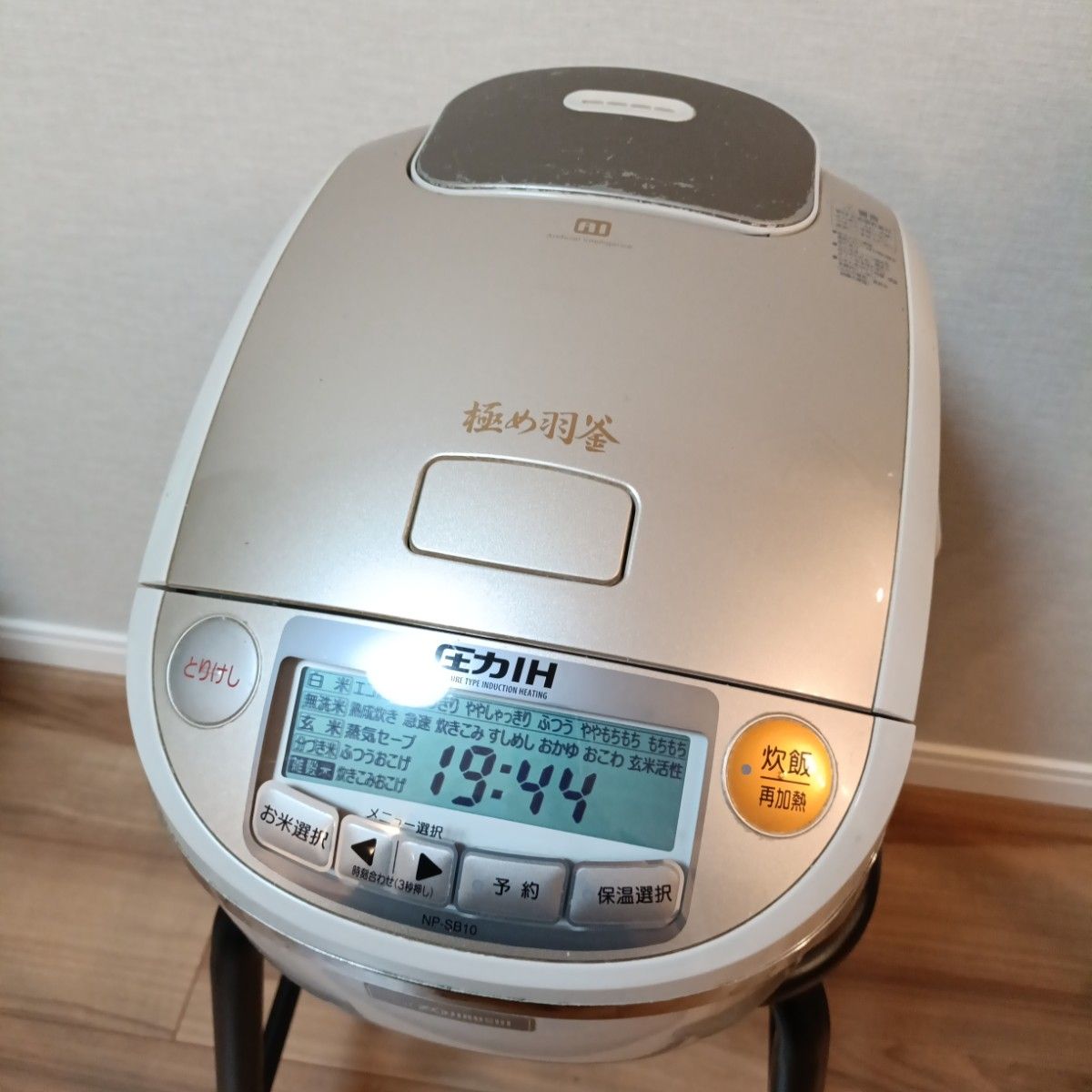 三菱電機 炊飯器 日本製 炭炊釜 NJ-VV10F-B 23年製 5 5合 IH 三菱電機 炊飯器 日本製 炭炊釜 NJ-VV10F-B 23年製 5 5合 IH