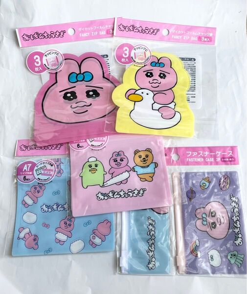 おぱんちゅうさぎ まとめ売り① ☆5点セット☆